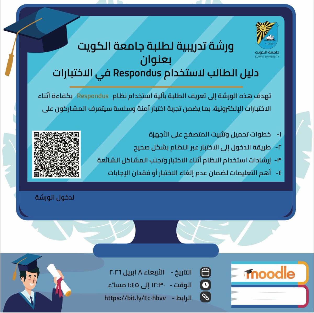 مركز التعليم الإلكتروني tweet media