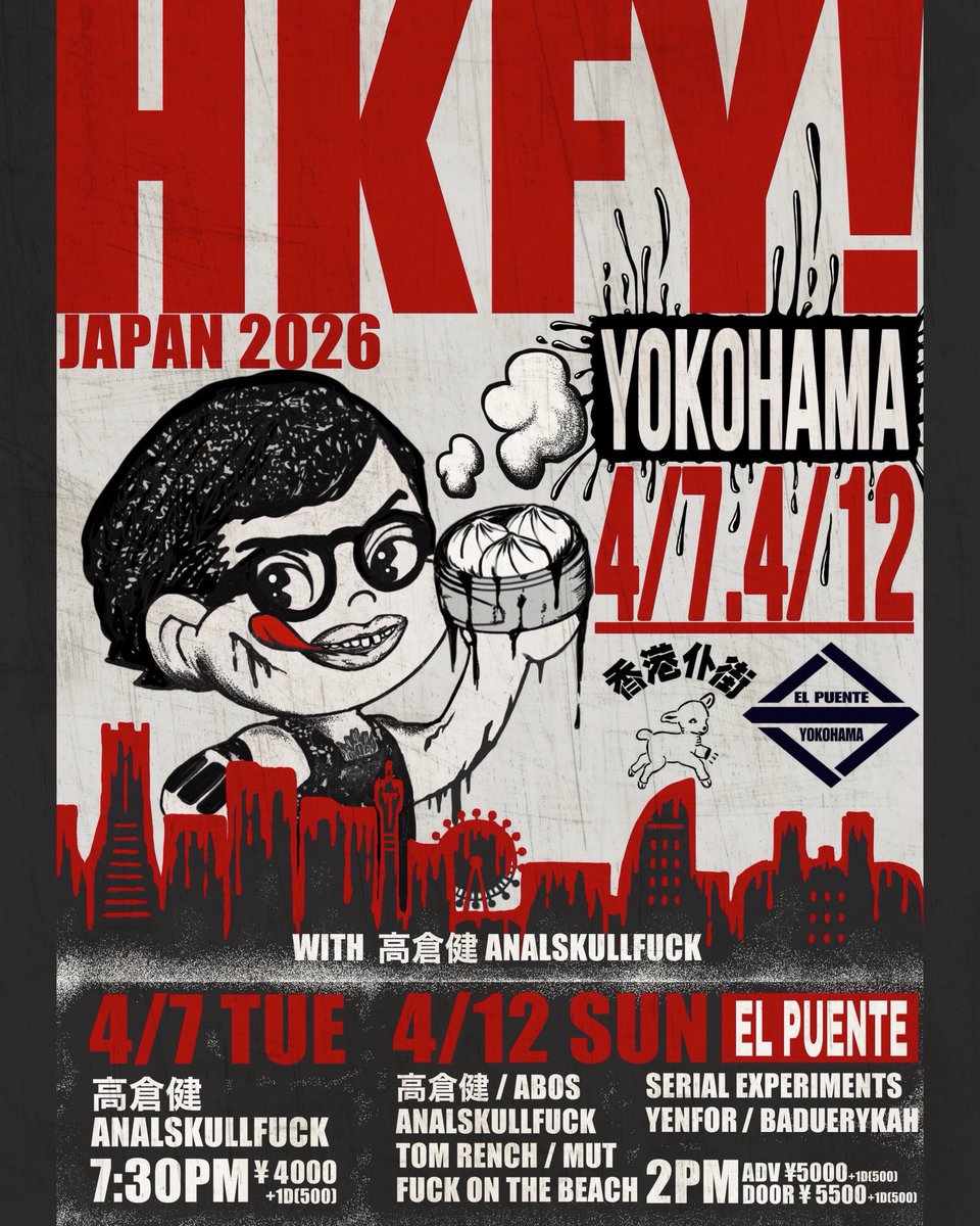 yokohama_puente's tweet photo. ◆ 4/12(日)◆
【Power Violence Yokohama
HKFY Japan 2026】

HONG KONG FUCK YOU
高倉健
ANALSKULLFUCK
w/
ABOS
BADUERYKAH
FUCK ON THE BEACH
MUT
SERIAL EXPERIMENTS
TOM RENCH
YENFOR

2PM
ADV ¥5000
DOOR ¥ 5500+1D(500) https://t.co/x3ETLM3lKZ