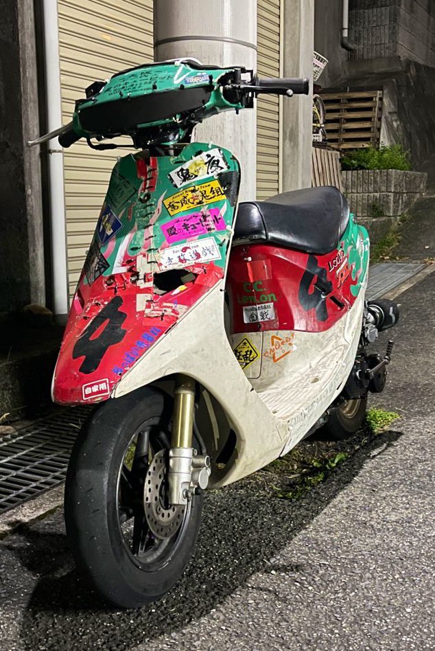 おむすび tweet media