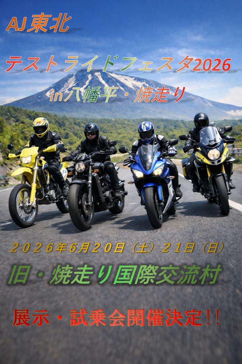 インディアン モーターサイクル (@indian_japan) / Posts / X