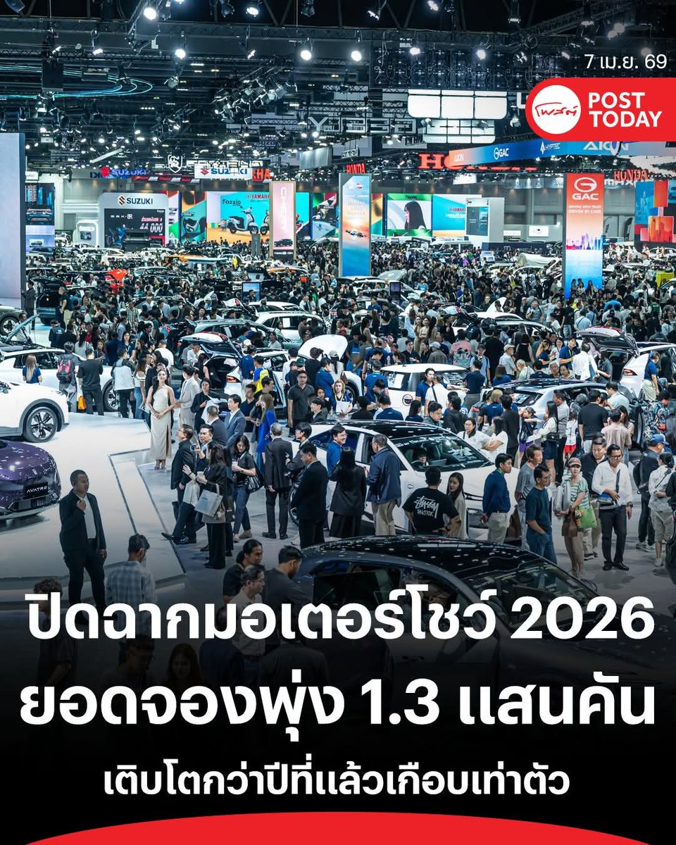 รวยไม่ไหวแล้ว