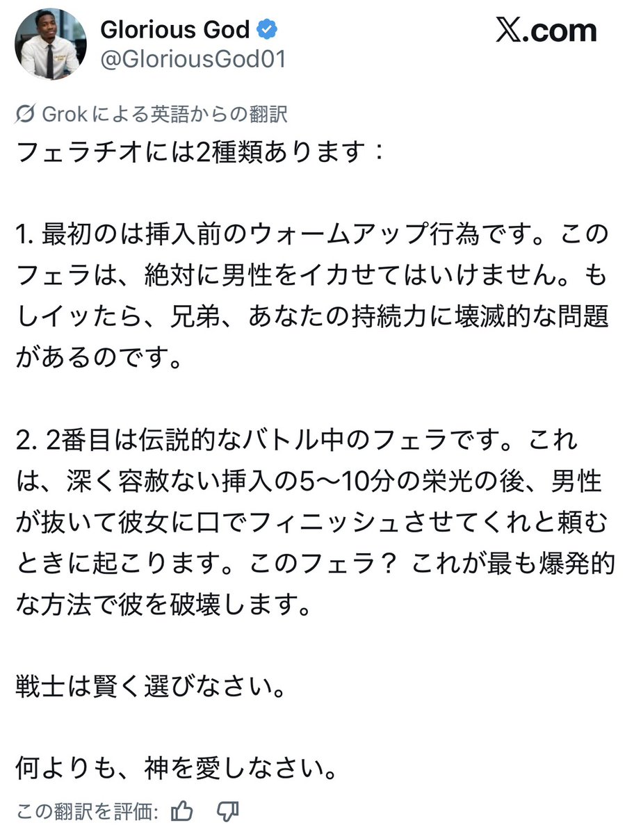 otv369's tweet photo. 伝説的なバトル中のフェラ https://t.co/3np7XJHtC2