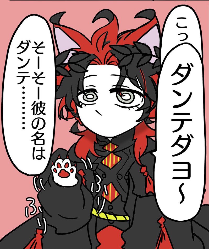 これが分かりやすいかしら、赤肉球、ちなみにモンクリは紫肉球、なんだ紫肉球って 