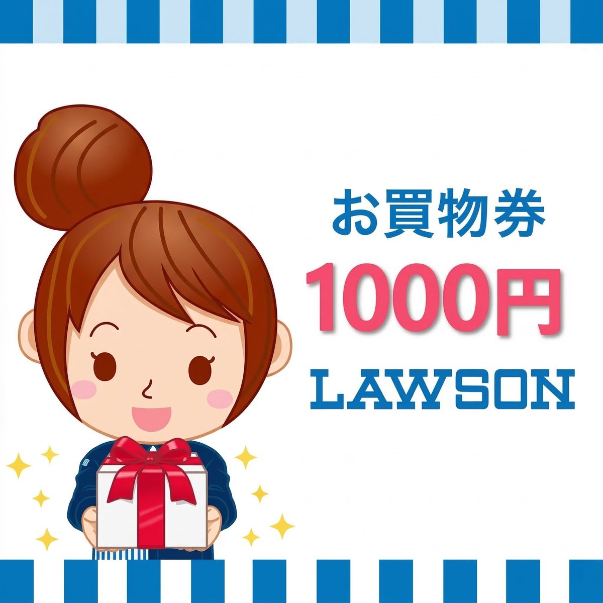 giligili_gift's tweet photo. ／
🐣 フォロー＆RP キャンペーン
『ローソン お買物券1,000円分』抽選で5名様に プレゼント
＼

📌応募方法
1️⃣ @giligili_gift をフォロー
2️⃣ この投稿をリポスト

⏰締切：2026年4月14日(火)23:59 https://t.co/oJkUIpLuLz