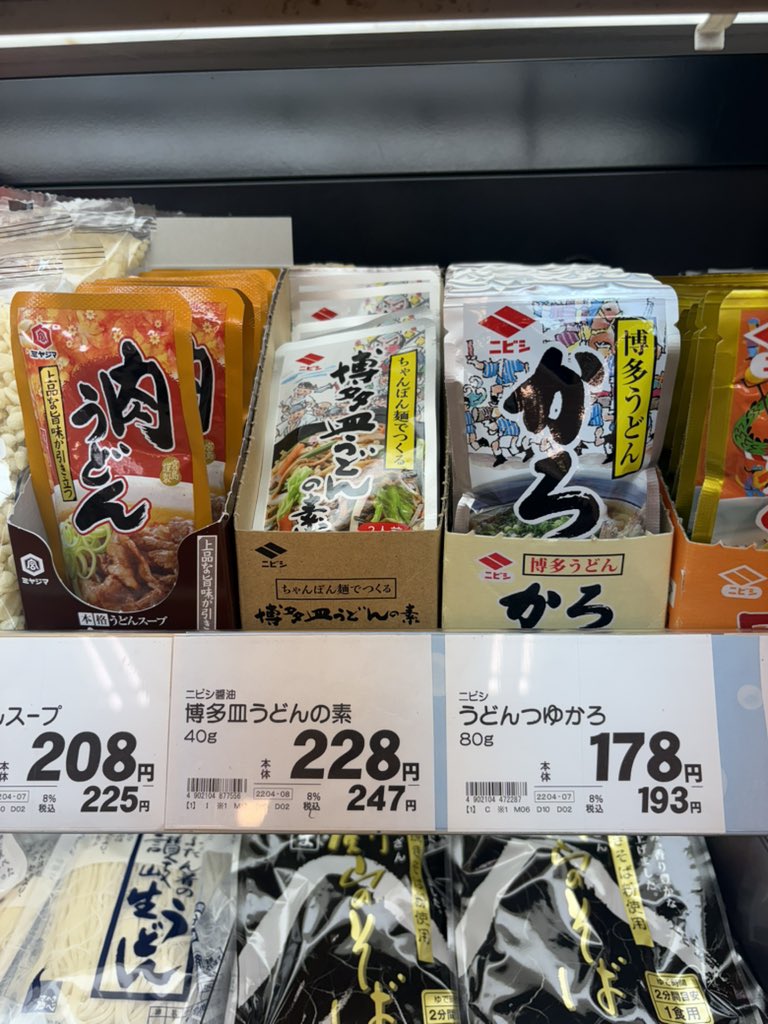 Light/HKR502h8 tweet media