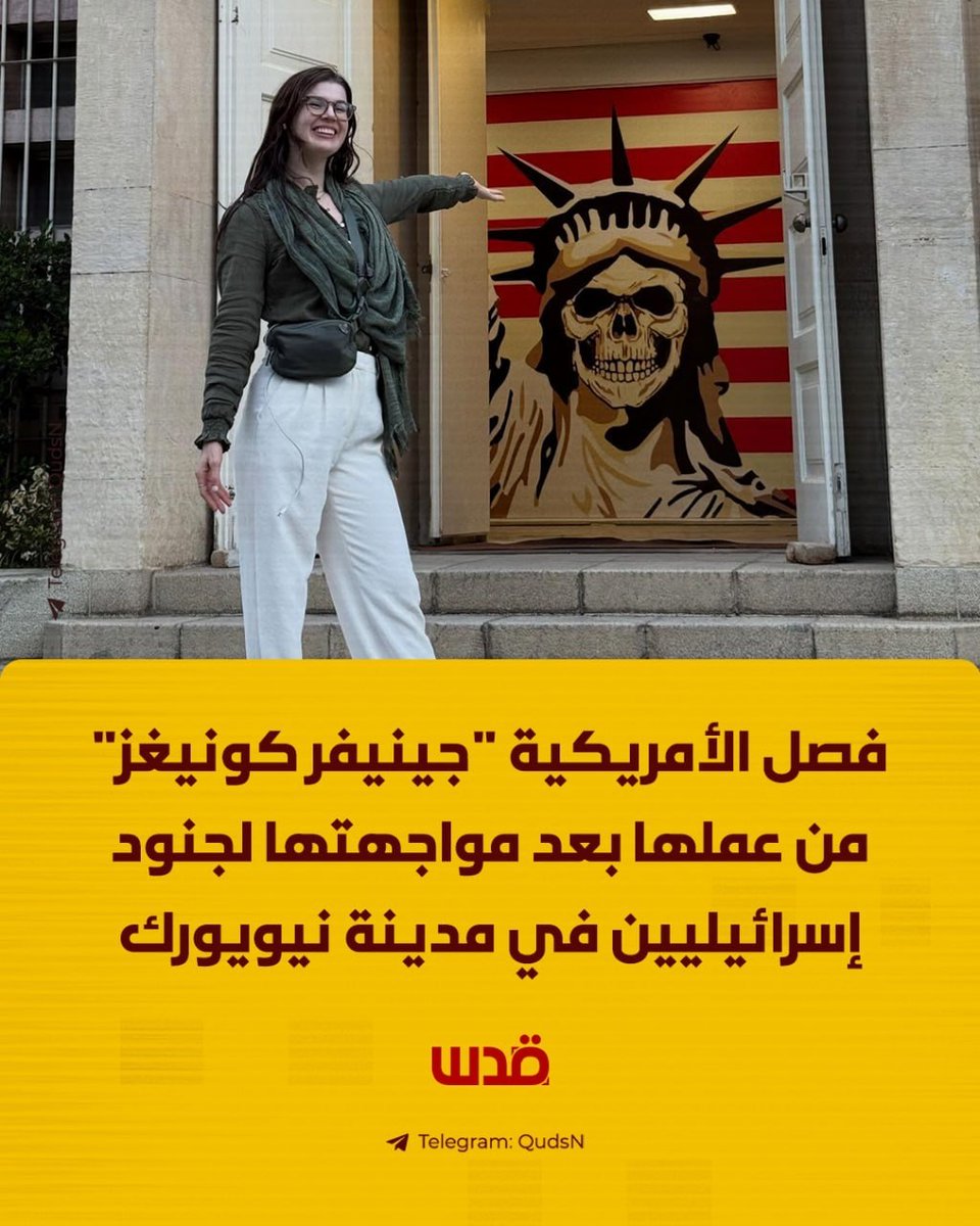 شبكة قدس الإخبارية tweet media