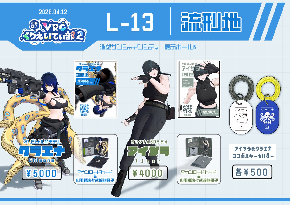 ゴミ男 tweet media