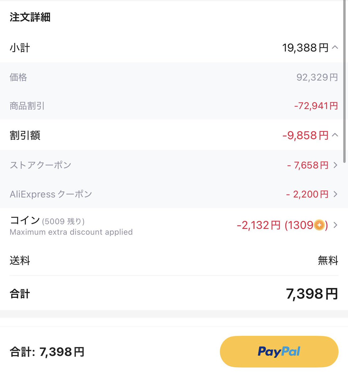 とれふる@Trefle Lab tweet media