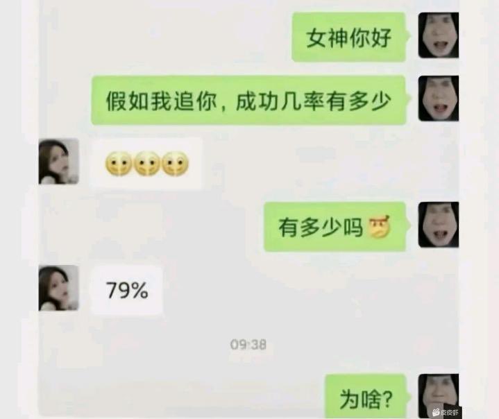 烟火日常 tweet media