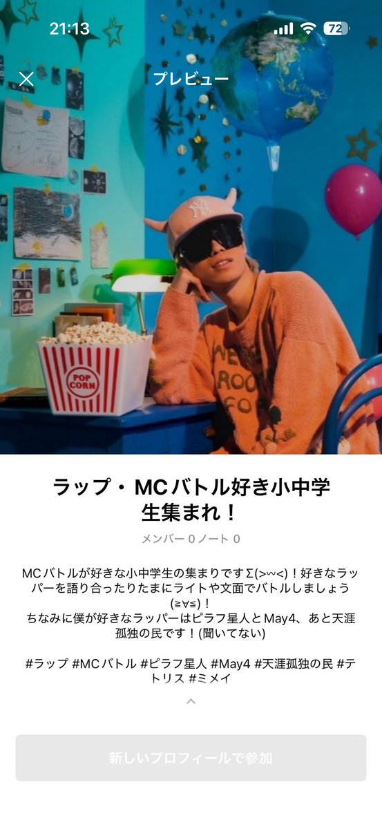 アメリカ_mania(社路) tweet media