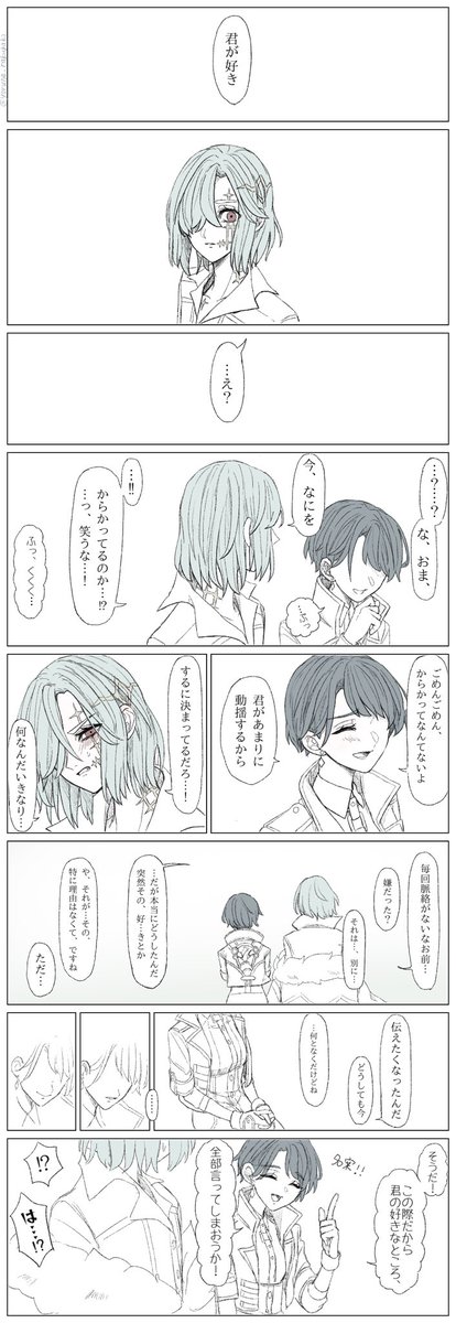 お餅@ポスト出来ないたすけ tweet media