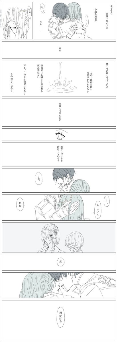 お餅@ポスト出来ないたすけ tweet media