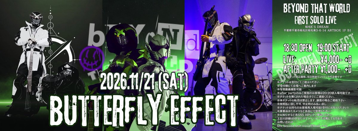 11/21 (土)  びよざわワンマンライブ
butterfly effect
手売りチケットができました

4/26より販売開始

LIVEのみ4,000-+D
グリーティングのみ1,000-+D
通し5,000-+D

ワンマンライブ詳細は公式HPにも
お知らせを記載させて頂きます。
(4/12頃
unbeinaga.my.canva.site/beyond-that-wo…