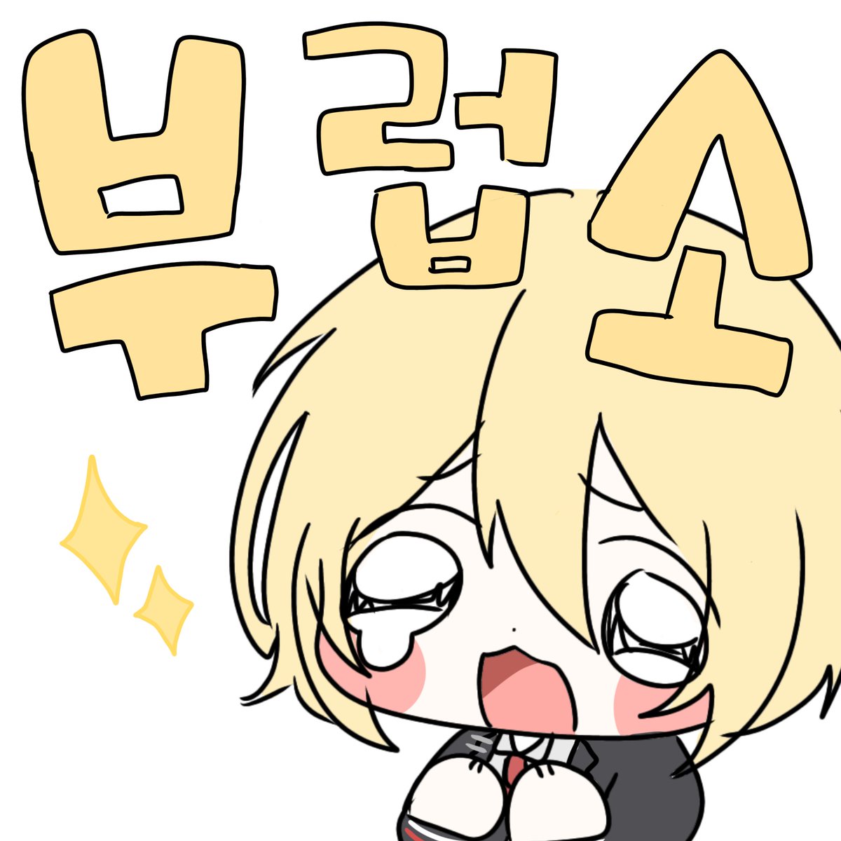 돈키츠 tweet media