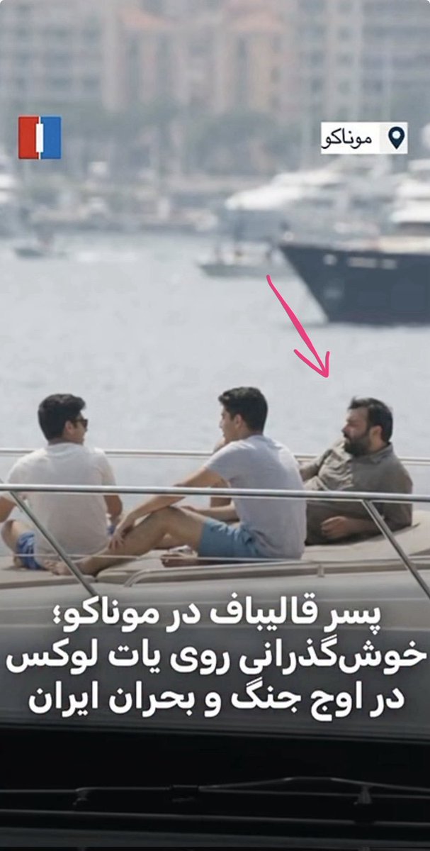 آخوندِ مرده tweet media