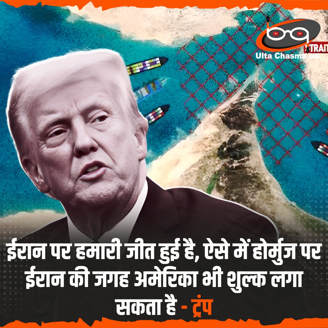 Ulta Chasma Uc tweet media