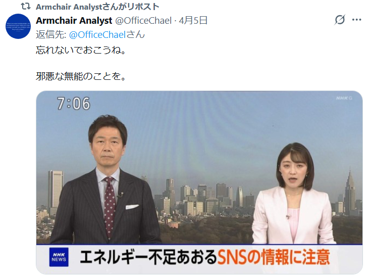 ❀Elene❀ tweet media