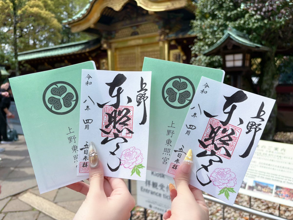 浪費婆 tweet media