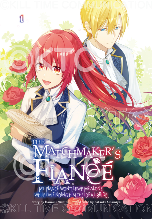 【🌎翻訳本情報🌎】『『理想の花嫁を探して幸せにして差し上げます』と言ったら、そっけなかった婚約者が何故か関わってきますが、花嫁斡旋頑張ります』
漫画：雨宮皐季(<a href="/lll_nya/">皐季＠理想の花嫁～②巻５月発売(予定)</a>)
原作：西根羽南(<a href="/Hanami_Nishine/">西根羽南🍄作家・漫画原作者</a>)

英語版が今夏発売🇺🇸！海外の方もよろしくお願いします！

thecrossedhearts.com/shop-all/ols/p…