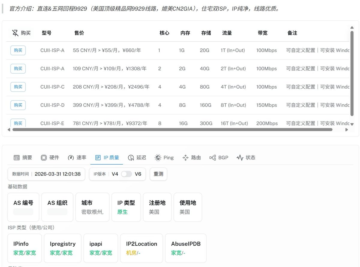 寂寞火山 tweet media