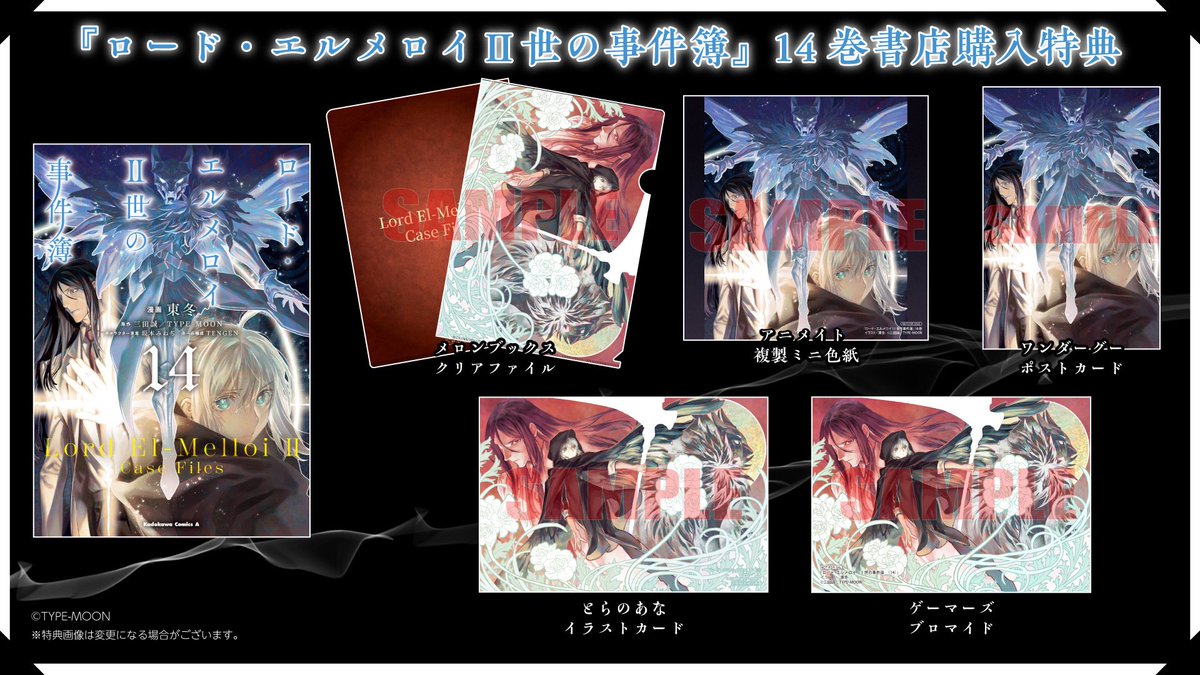 三田誠＠Makoto Sanda tweet media