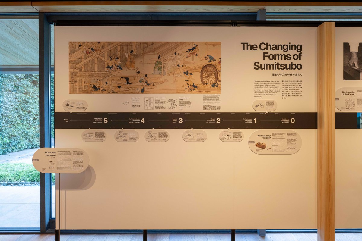 竹中大工道具館 tweet media