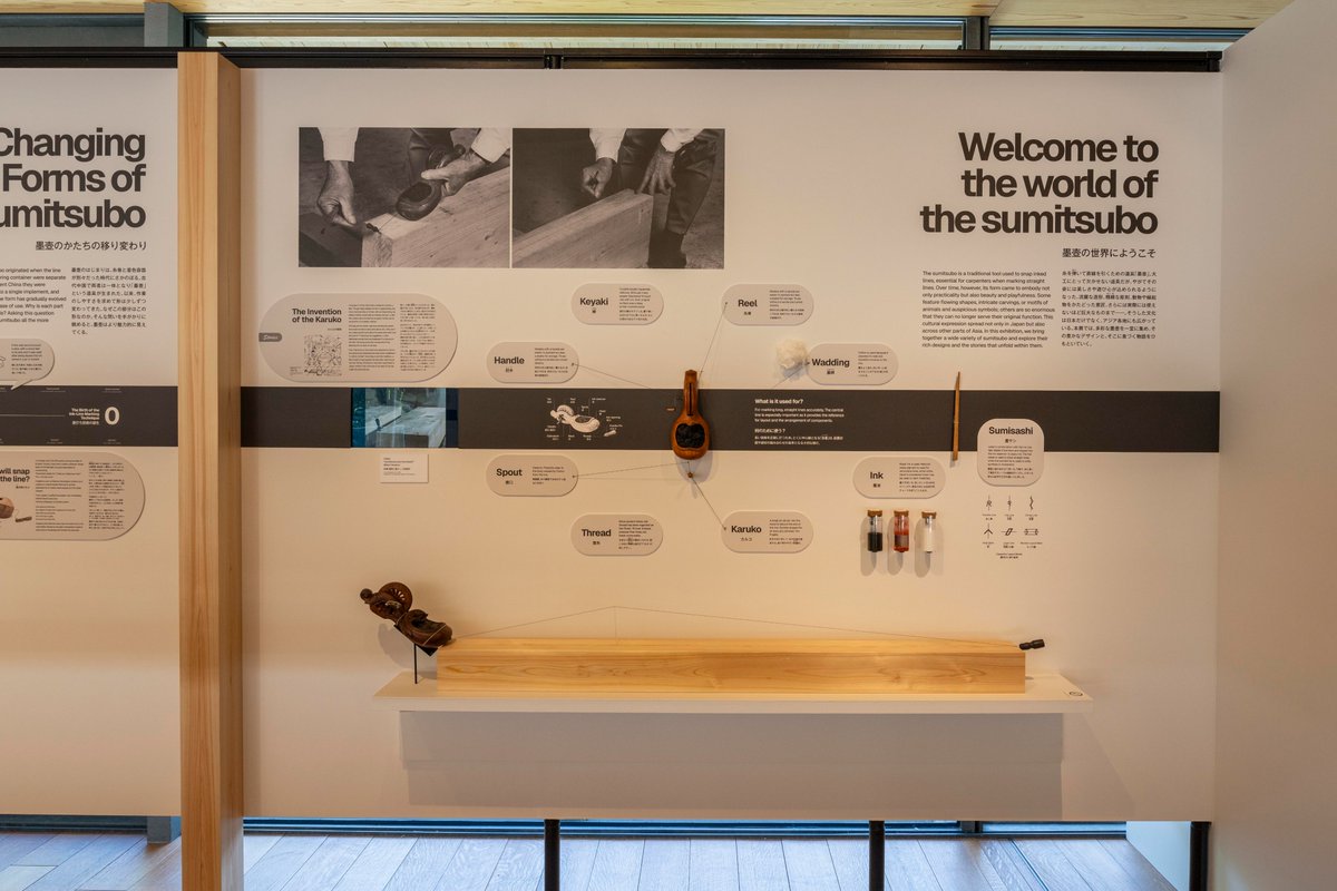 竹中大工道具館 tweet media