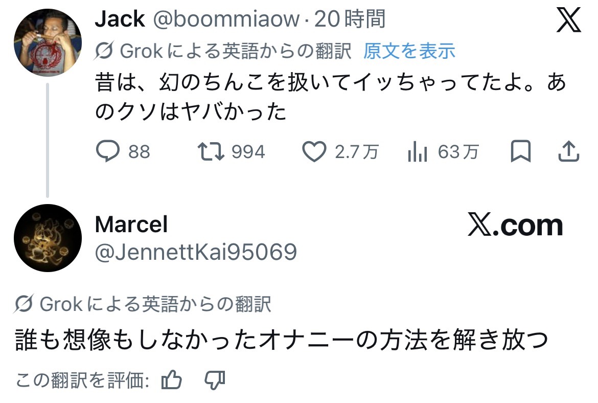 otv369's tweet photo. 誰も想像しなかったオナニーの方法 https://t.co/tAG6Zz7jNU