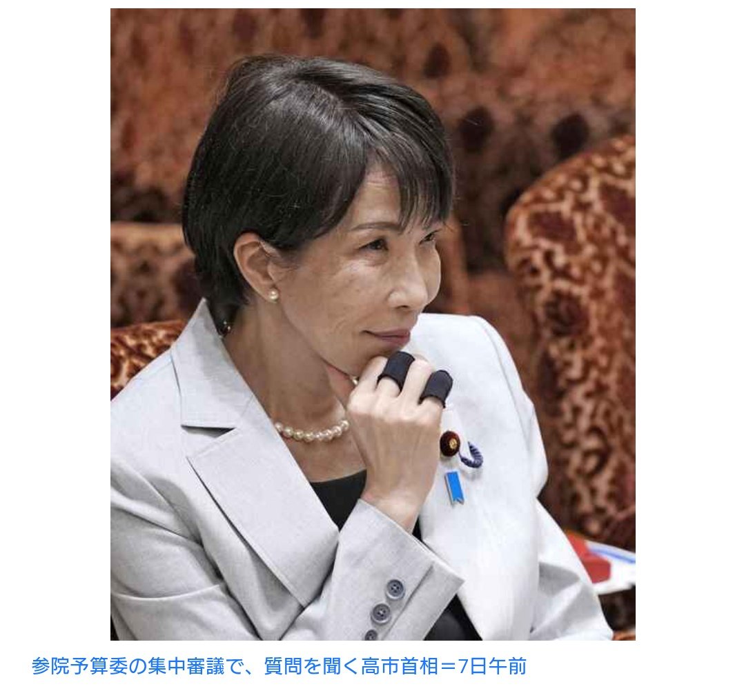 勇気🇯🇵🎌 tweet media