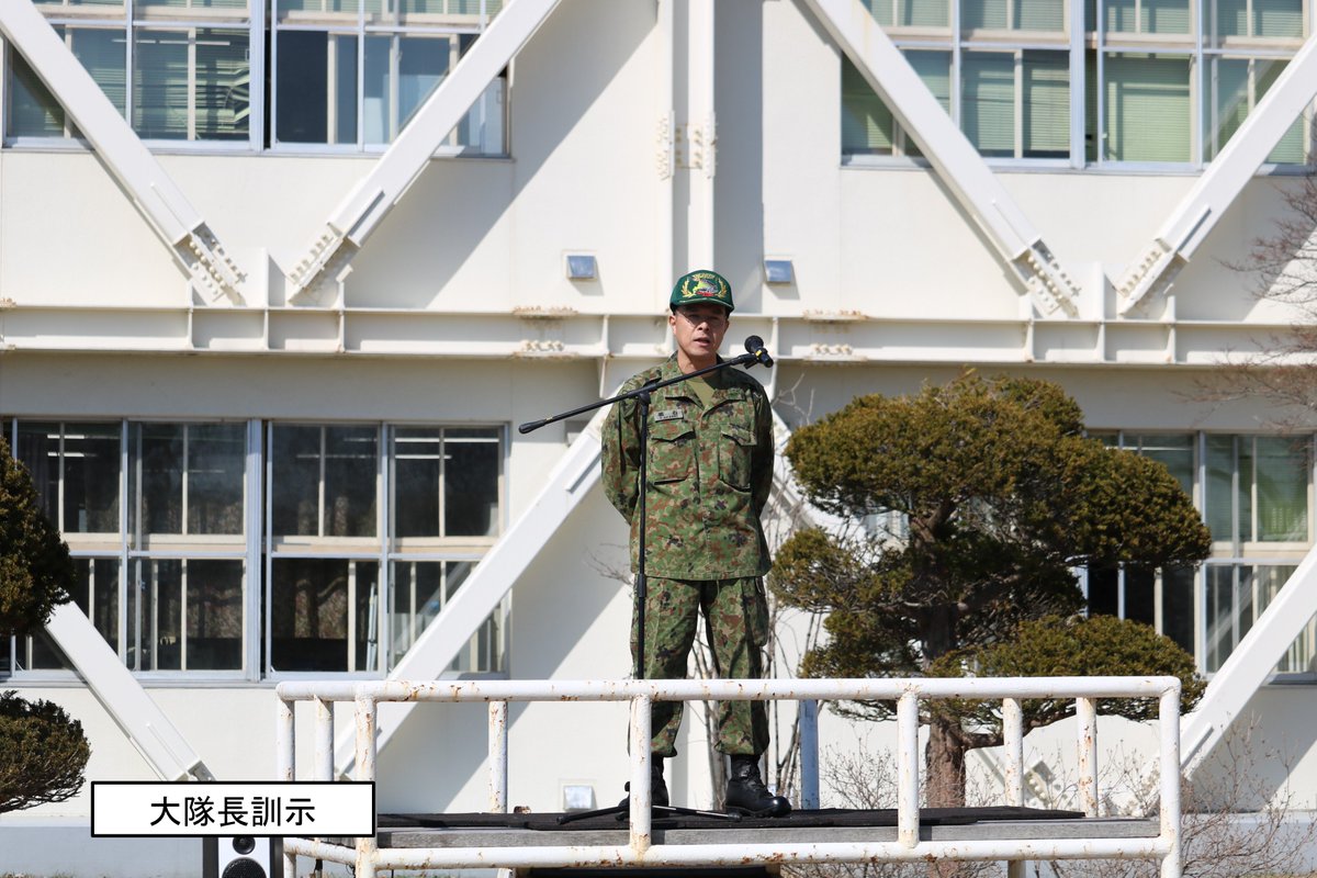 【転入行事】
#第７施設大隊　は３月定期異動に伴う転入行事を実施しました。
転入隊員は、一人ひとり自己紹介と抱負を述べ、部隊の一員として新たな一歩を踏み出しました。
それぞれの経験と知識を生かし、今後の活躍がとても楽しみです。
！(^o^)ゝ

#陸上自衛隊
#第７師団