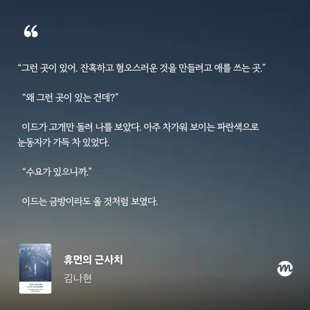 뿌얌 tweet media