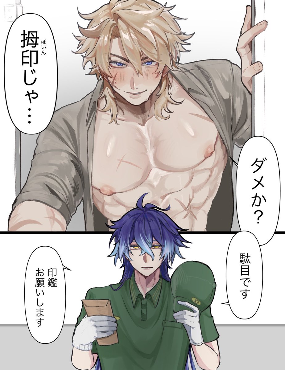 Sakamata_UvU3's tweet photo. 原ネ申
フ🕯️ンズ×フ⚔️ルカ

ご支援失礼します🙏
ンズルカオンリーを拝みたいです…🙏
#ひらいて赤ブー https://t.co/z9J0SHbu0X
