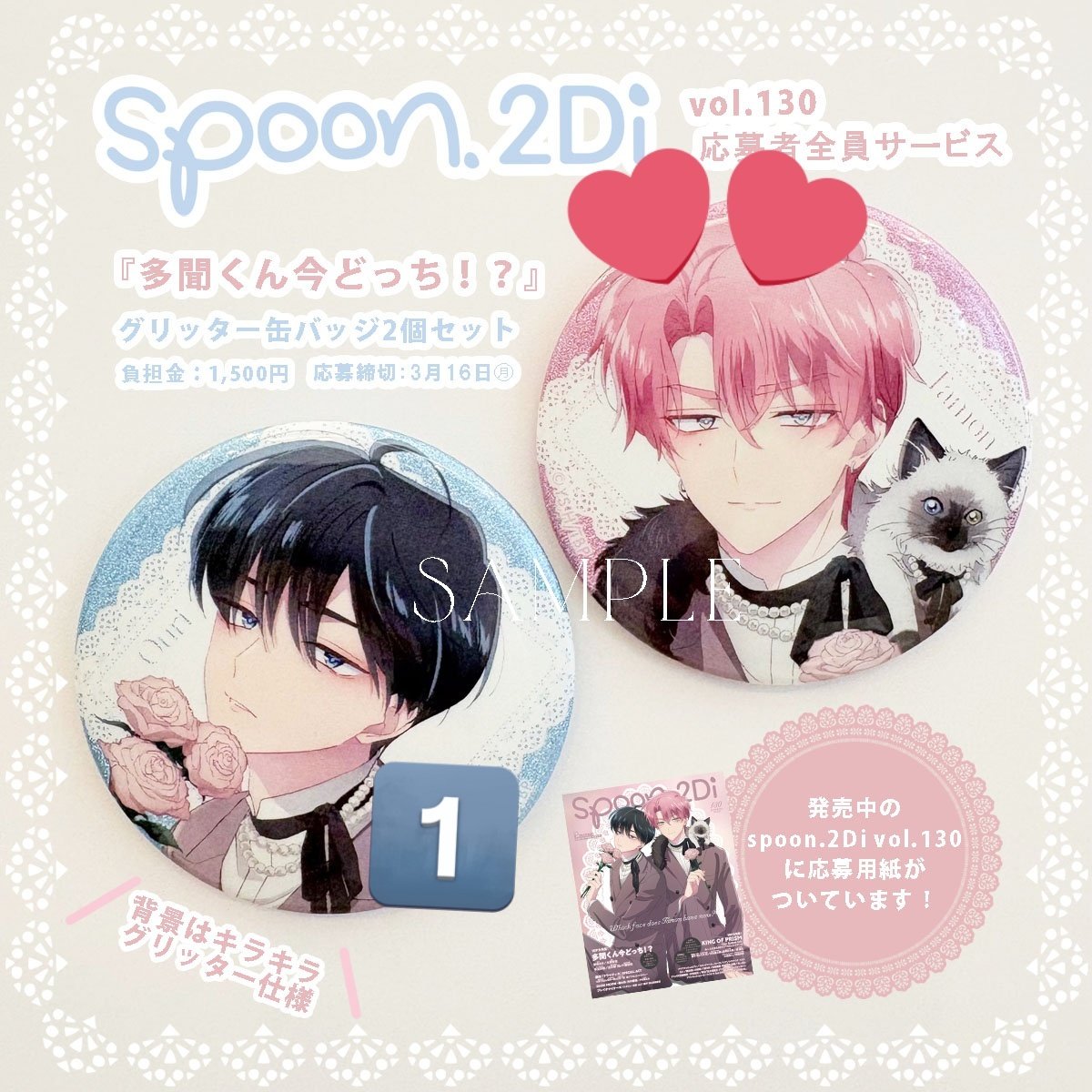 🌸めめ🌸 tweet media