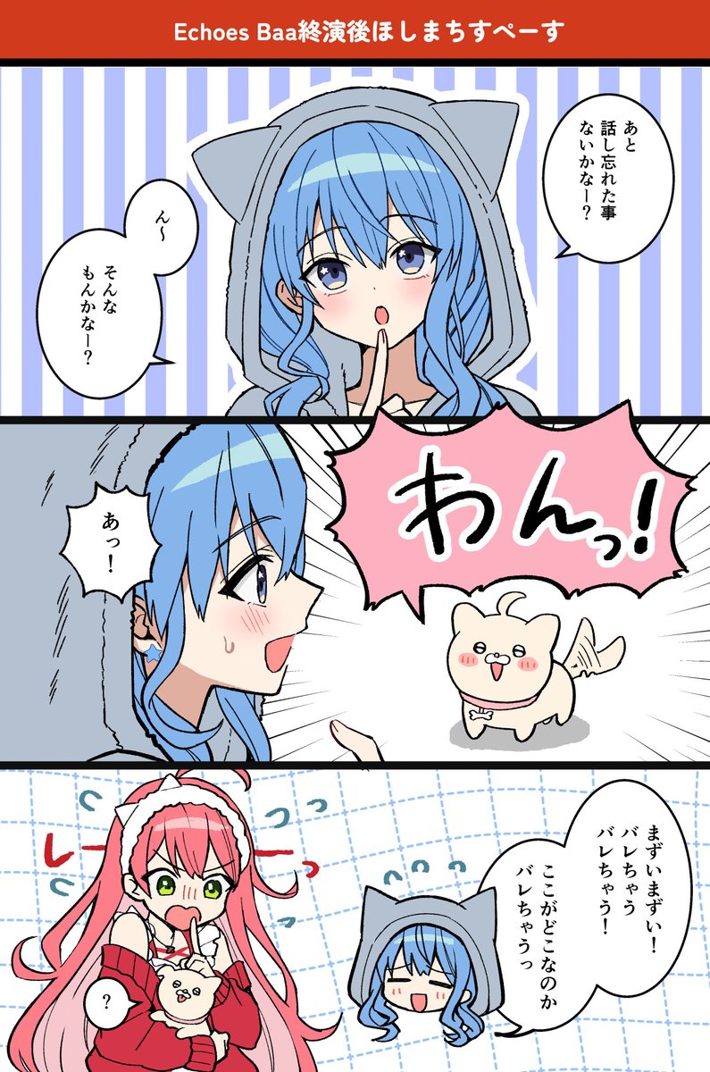 雲海あまね@ホロクル11th【C-10】 tweet media