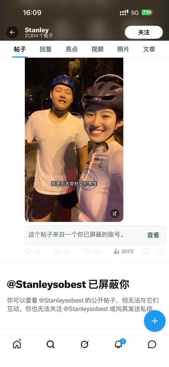 Tony HK🇭🇰 tweet media