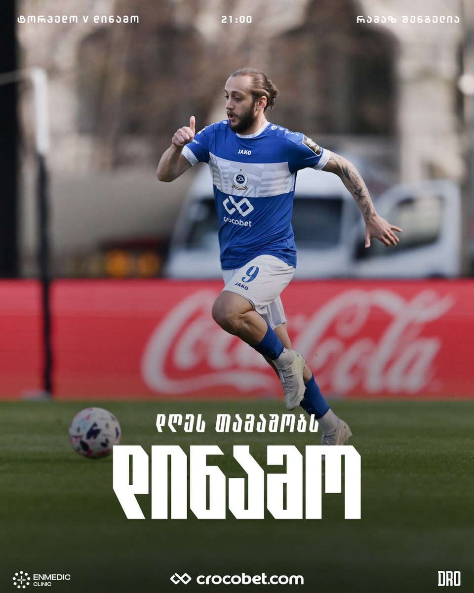 ⚫️⚪️ FC TORPEDO VS FC DINAMO 🔵⚪️
Out of 97 matches of e.g. Georgian Clasico in the Georgian Championship, FC Dinamo celebrated 50 victories, 27 matches ended in draws, and FC Torpedo emerged victorious in 20 matches. The goal difference is 157:86 in favor of the Tbilisi team.