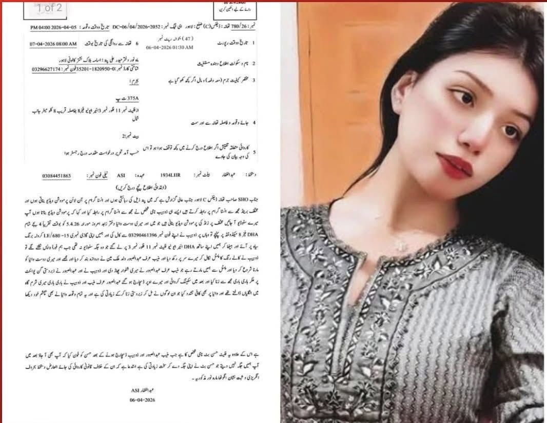 Theunk5555's tweet image. Lahore: Two social media influencers allegedly raped in DHA (Defence Housing Authority) Pakistan 

The accused contacted two girls through social media and raped them.

Accused contacted the girls to make a brand video and instead of taking them to the studio, they took them to