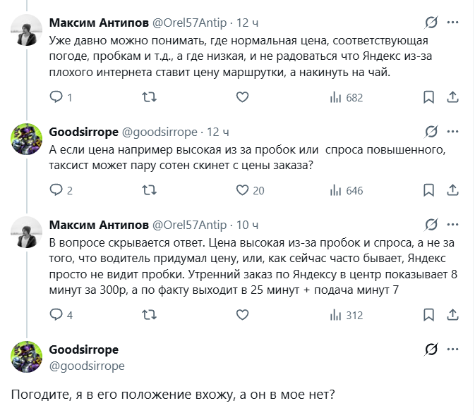 Goodsirrope tweet media