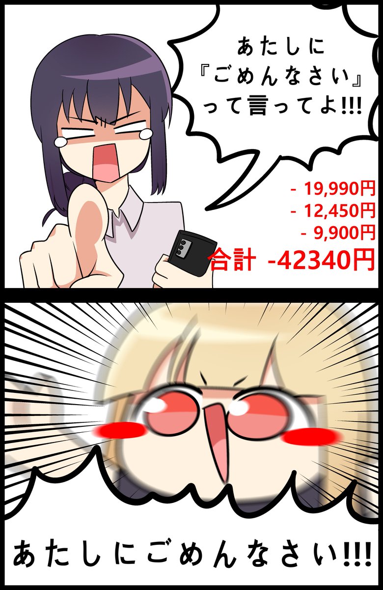 아잉고무 tweet media