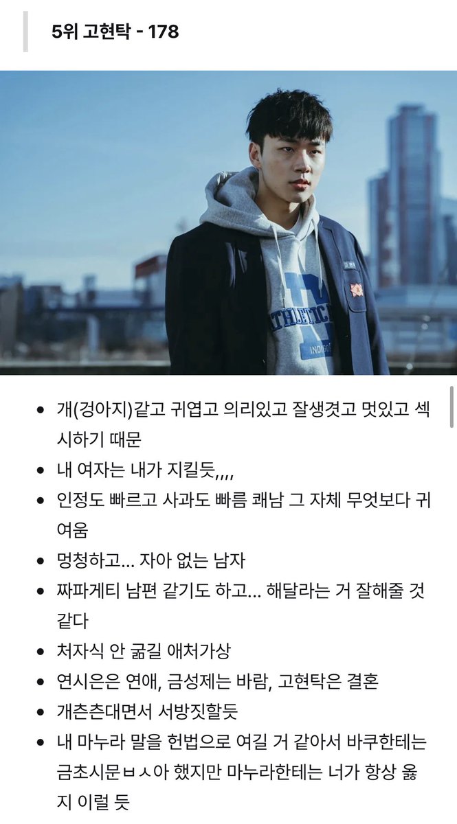 빡이.. tweet media