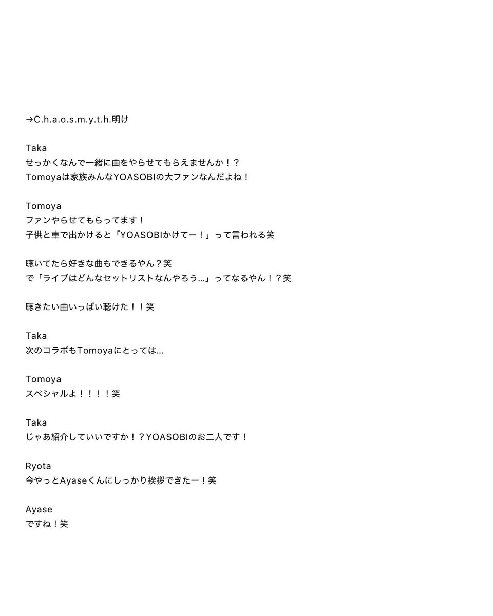 ace040440's tweet photo. ONE OK ROCK × YOASOBI
MUFGスタジアム(国立競技場)

優しい彗星にあの夢も聴けて最高！
Ayaseさんもバチバチで
TomoyaさんとRyotaさん完全にファンしてた笑

ワンオクは努努やってくれるし
Toruさん異次元の格好良さ

ikuraちゃんのコラボも綺麗過ぎて
もうTakaさんの高音えげつない！伝説に大感謝っ https://t.co/ChK8BD3xXs