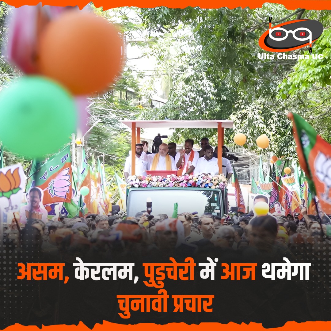 Ulta Chasma Uc tweet media