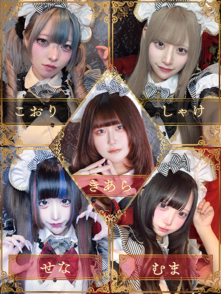 Moenatic -モエナティク- tweet media