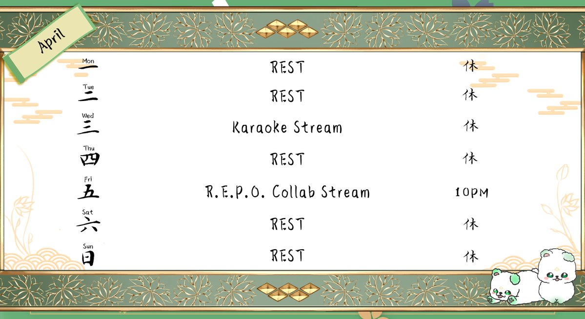 Rioh🐶🪷 tweet media