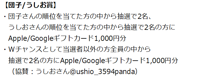 まむすん (ポケモン/ポケポケ) tweet media