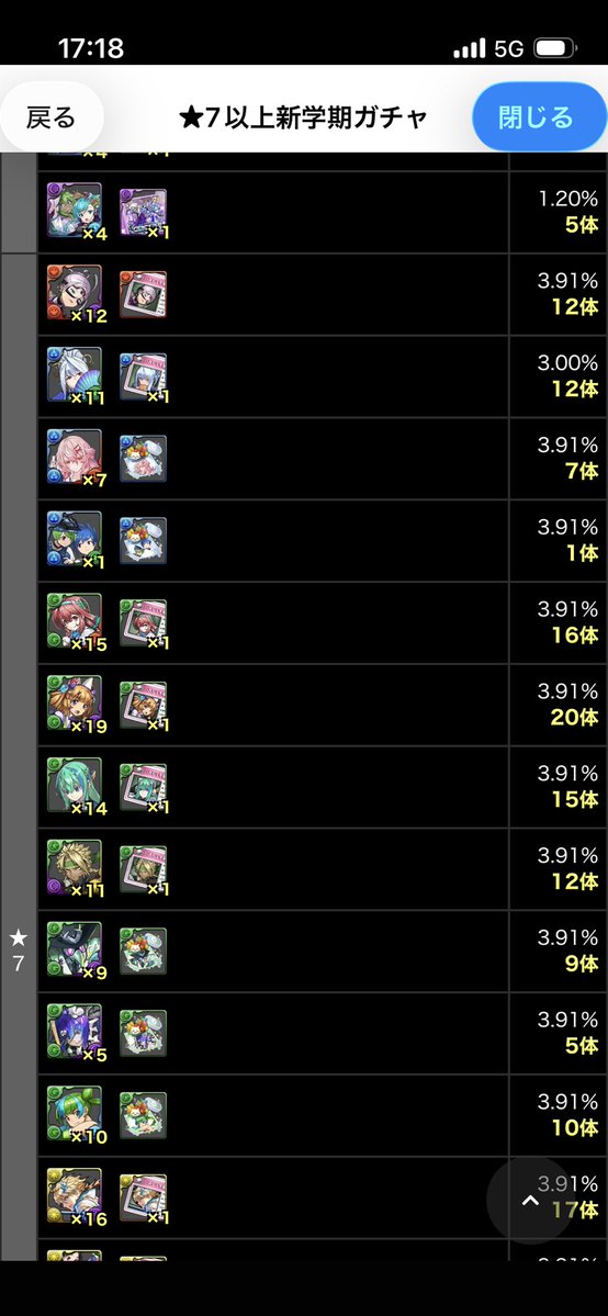 じゃぶおじさん tweet media