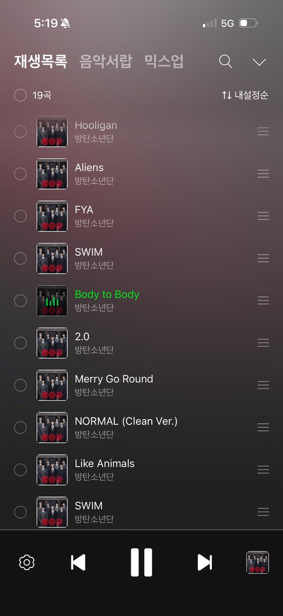 첫 침치미 tweet media