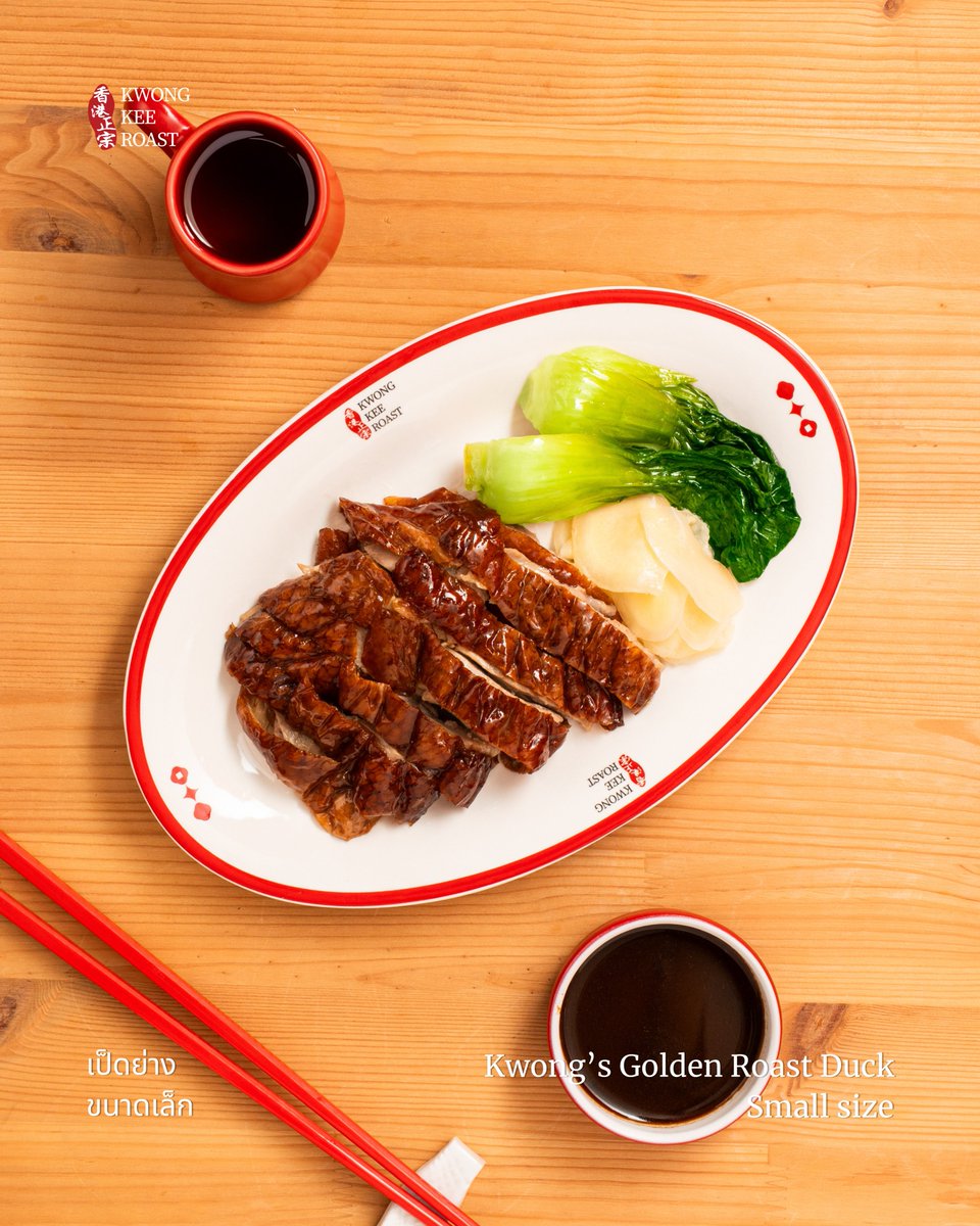 Kwongkeeroast tweet media