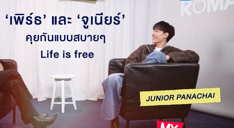 skittyp (ติ้กฟ้า) tweet media