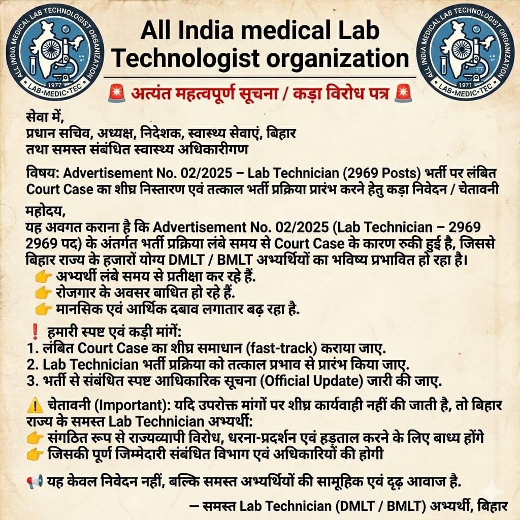 SMaddheshi52797's tweet photo. न्याय दो, रोजगार दो! BTSC लैब टेक्नीशियन Adv. 02/2025 की बहाली करो!  

@mangalpandeybjp
@BiharHealthDept
@yadavtejashwi
 @NitishKumar  

#BTSC_LabTechnicianBahali #BiharSarkarNyayaDo #JusticeForLabTechnicians #SwasthBihar https://t.co/g5vqhwDA8j